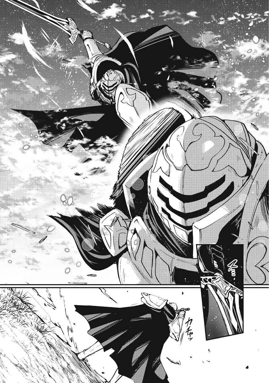 Skeleton Knight in Another World Chapter 1 27